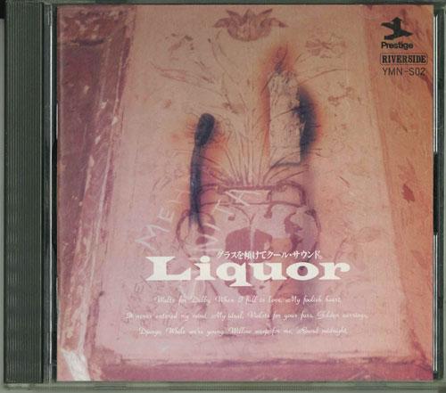 

CD VARIOUS - Liquor YMNS02 FANTASY 1990 Japan Music Others Used