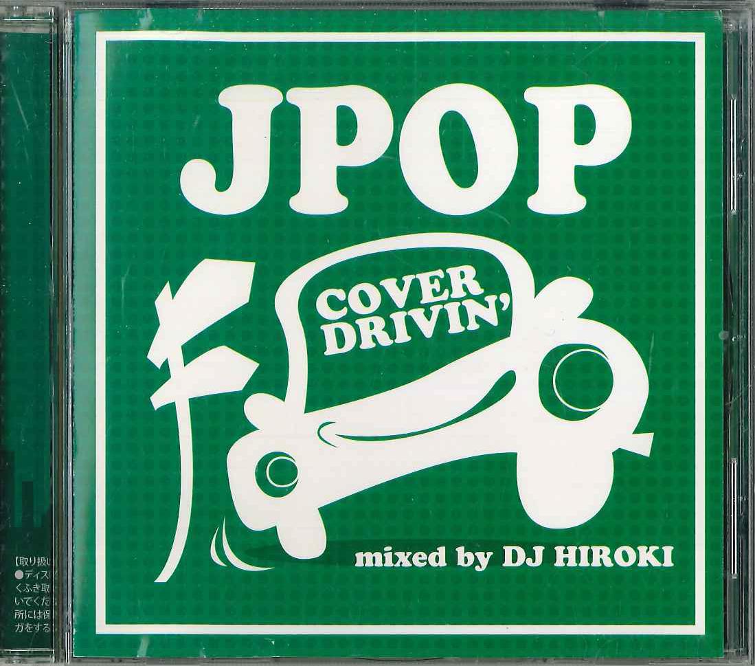 

CD - J-pop Cover Drivin Mixed By Dj HIR DSICD0001 DESIRE Japan Japanese Pop/Rock Used