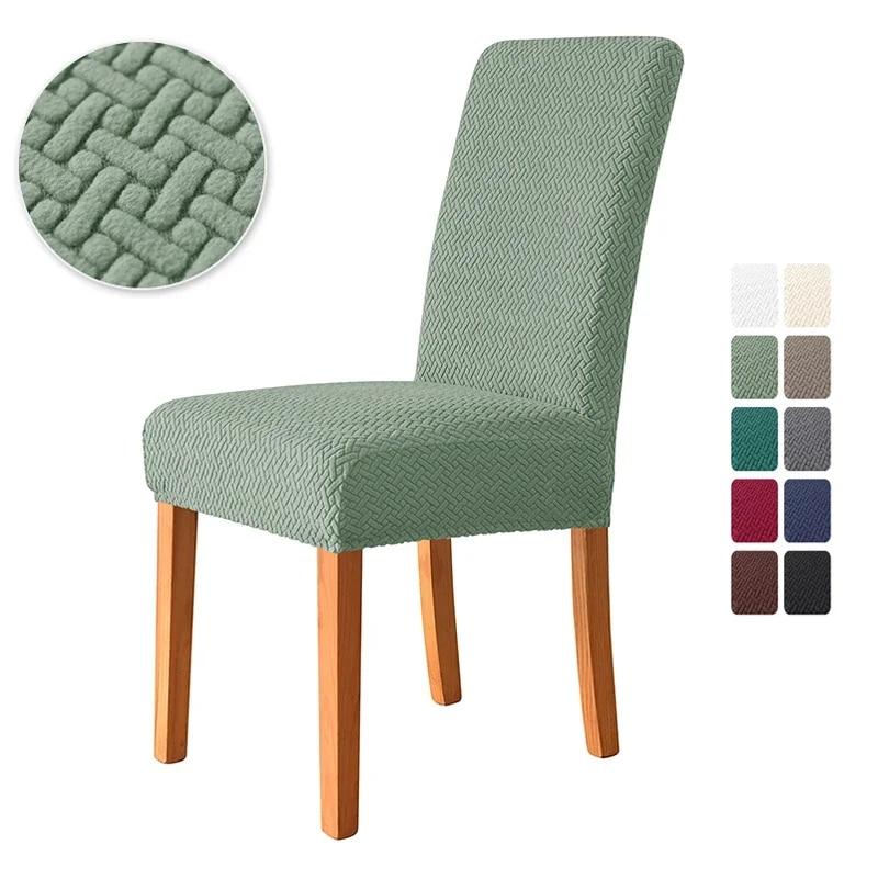 1/2/4/6Pcs Elastic Dining Room Chair Cover Stretch Jacquard Universal Chair Slipcovers for Dining Kitchen Wedding Banquet Party