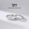 Sterling Silver S999 Galaxy Couples Rings: Starry Design for Long-Distance Relationships, Adjustable for Men and Women.