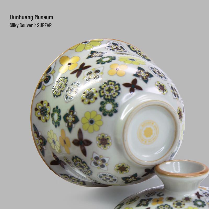 Dunhuang Museum Pattern Gaiwan Tea Set Gift Box