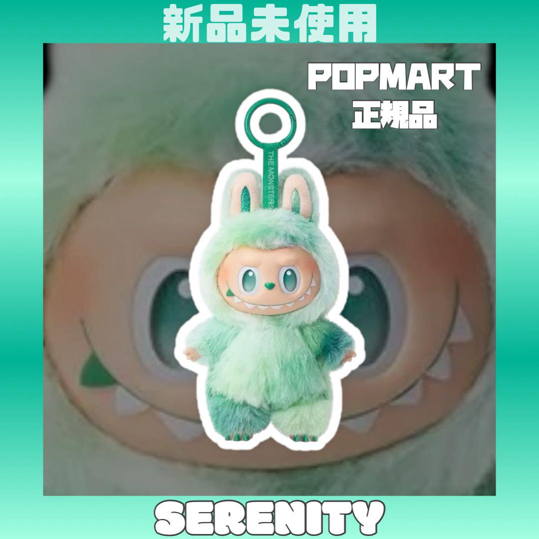 

[USED] Authentic SERENITY LABUBU energy POPMART