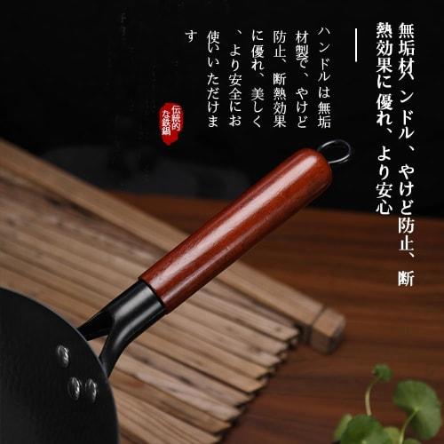 YQW Iron Wok, Frying Pan, Traditional Iron Pan, Uncoated, Healthier, Non-Stick, Easy To Clean, Suitable for Deep Frying, Stir-frying, Stewing, and Sti