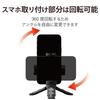 ELECOM Tripod Selfie Stick 2way Compact [For iPhone/Android] Includes Accessory Shoe Black P-STSRSSBK