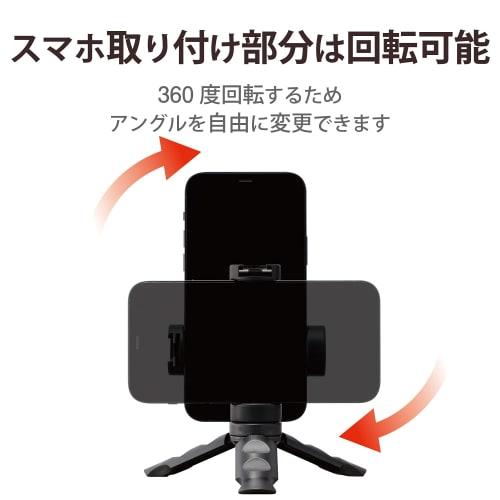 ELECOM Tripod Selfie Stick 2way Compact [For iPhone/Android] Includes Accessory Shoe Black P-STSRSSBK