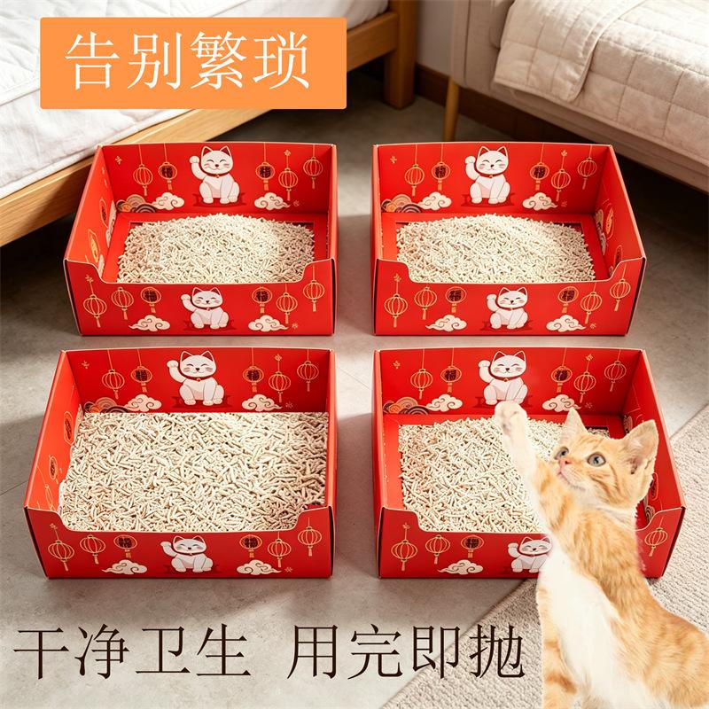 Foldable Large Capacity Disposable Cat Litter Box For Home Travel Cat Supplies