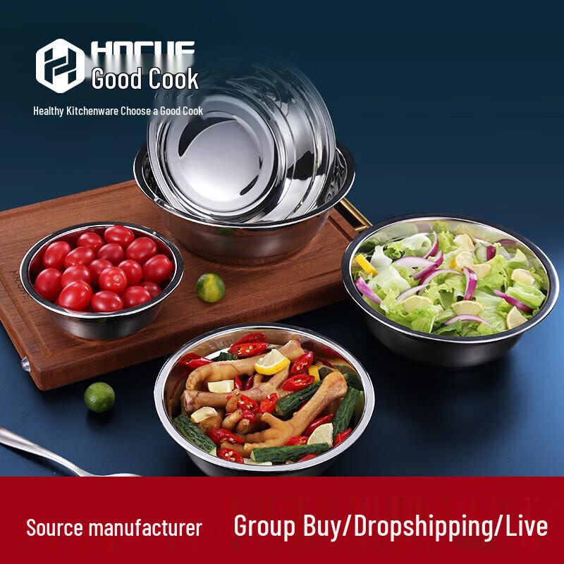 HOCUF Thickened Stainless Steel Multi-Purpose Bowl