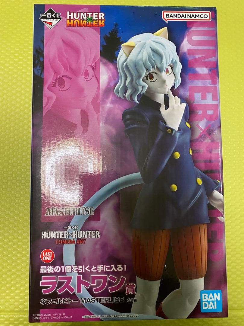 One Piece Lottery Hunter x Last Prize Neferpitou