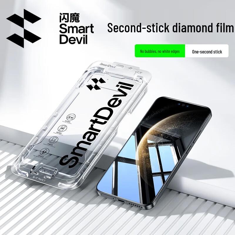 

SmartDevil Huawei Mate70 Tempered Glass Screen Protector