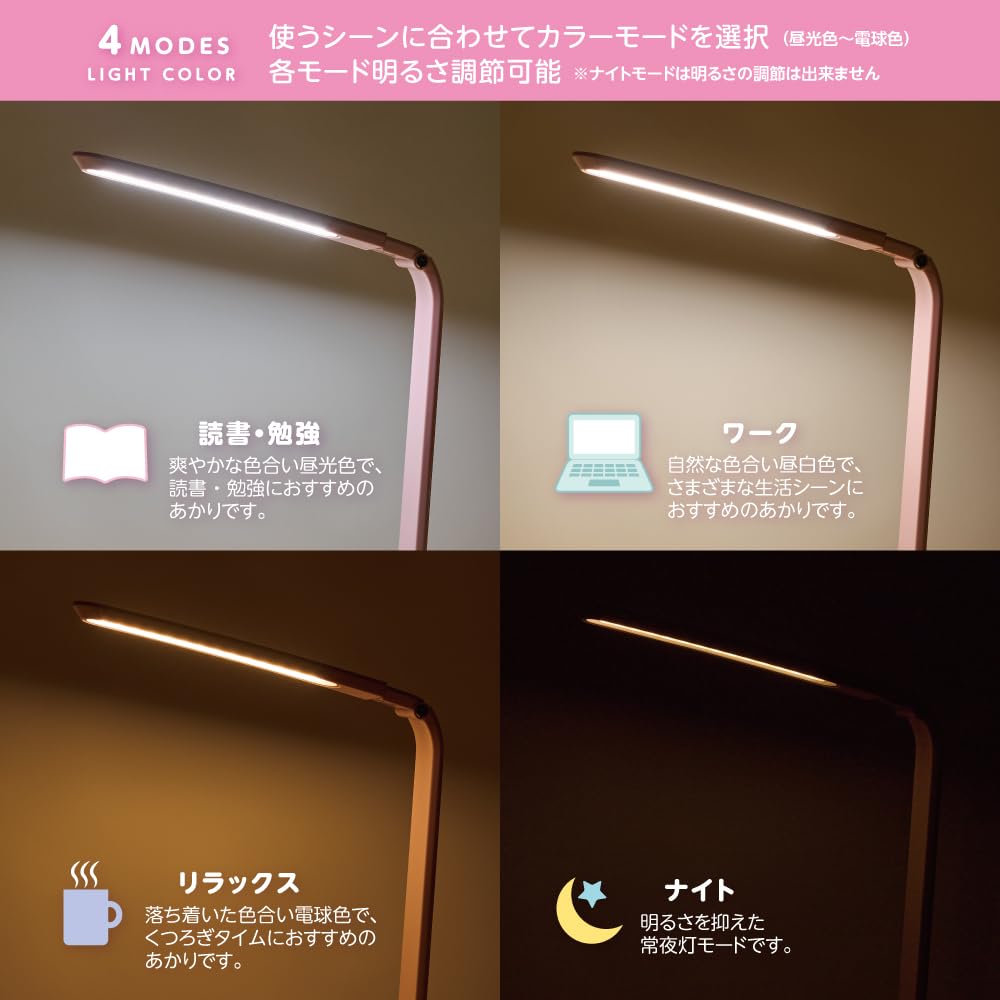 Sanrio Characters LED-lauavalgusti hämardamise värvi reguleerimine 4MODE USB-toitega Doshisha (Lugemine/õppimine, töö, lõõgastumine, öö)