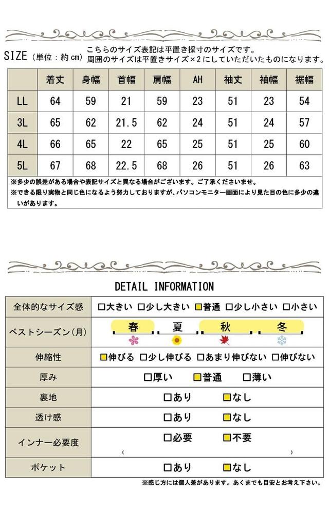 Gold Japan Plus Size Knit Pullover Long Marble Drop Voluminous Size Black Women's Top, Sleeve, Print, Shoulder, Sleeves, Fall/Winter/Spring, sum-0020,