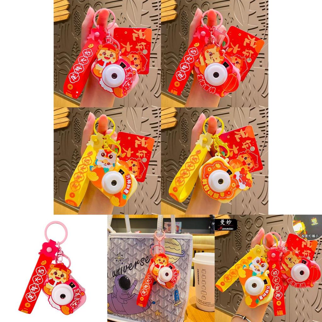 Charming Year Of The Dragon Projection Camera Keychain Cute Silicone Bag Charm