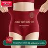 Meiya Ting Women's Ankola Red Lucky Year High-Waist Cotton Briefs 3-Pack