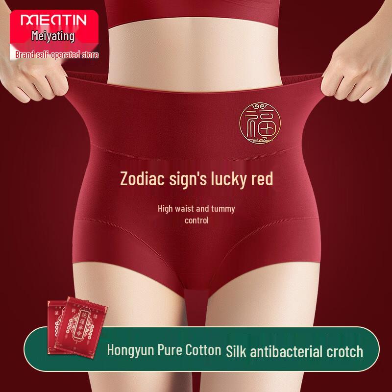 

Meiya Ting Women s Ankola Red Lucky Year High-Waist Cotton Briefs 3-Pack XL (fits 116-138 lbs)