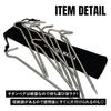 TITAN MANIA Peg Titanium 20cm 12-Pack