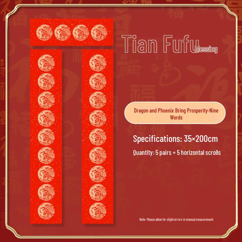 Jingyu New Year Couplets Calligraphy Xuan Paper