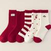 Christmas Tube Socks Bright Red Embroidered Floor Socks Winter Socks Australian Velvet Warm And Thickened