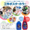 Sakura Crepas Paint Craft Poster Color 12 Colors KPW12