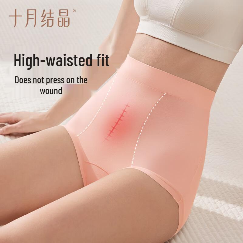 October Crystal Postpartum High-Waist Antibacterial Briefs