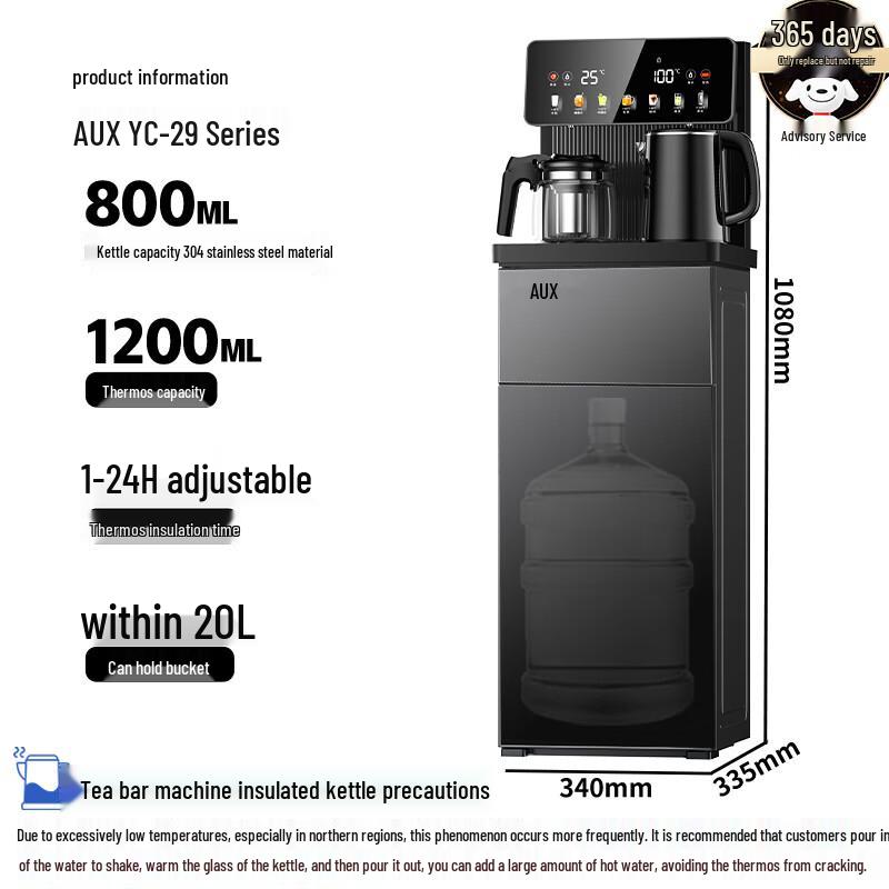 AUX Smart Home Tea Bar & Water Dispenser