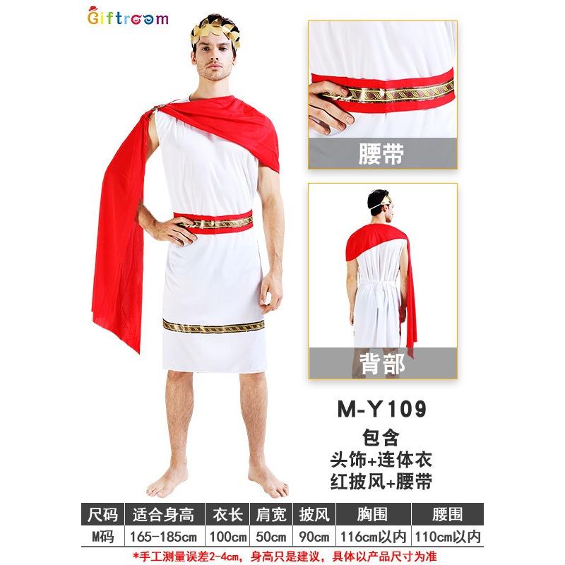 Halloween Masquerade Ancient Couple Red Shawl Stage Characters, Adult Ancient Costumes