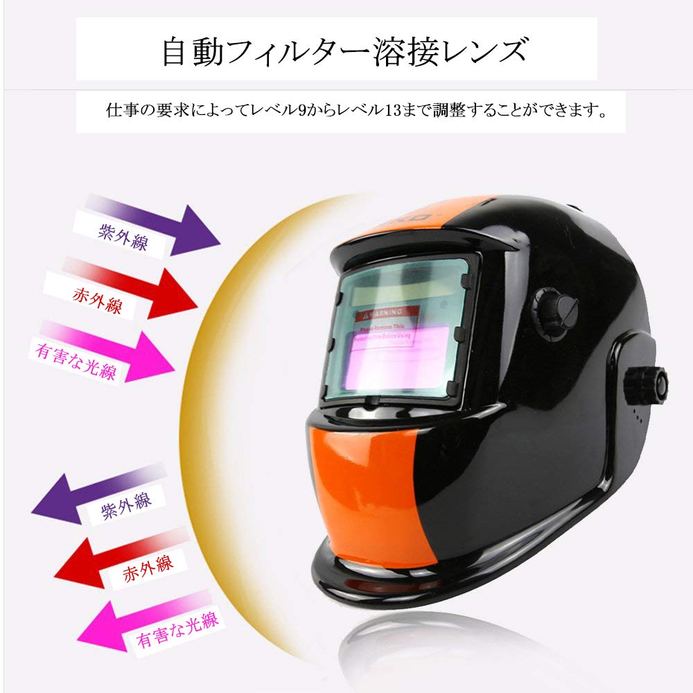 DEKOPRO Welding Solar Rechargeable Welding Adjustable Shadow Range Sec Darkening Speed for and Arc Black Orange Auto-Darkening Helmet, Mask/Welding
