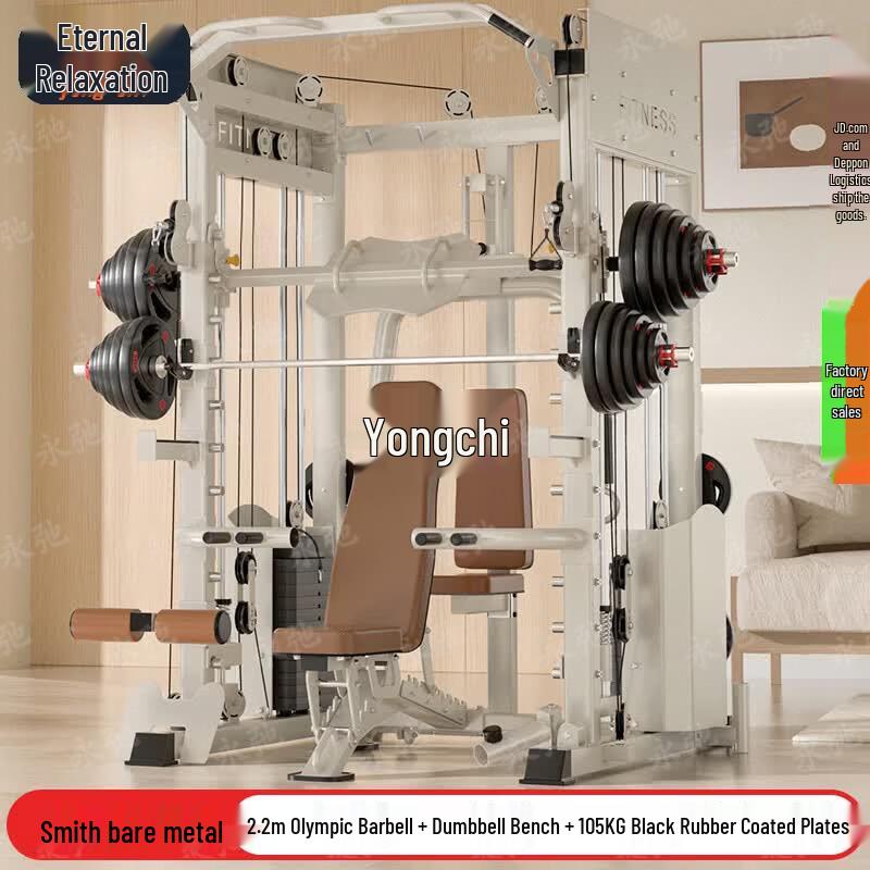 Yongchi Smith Machine Gantry Squat Rack