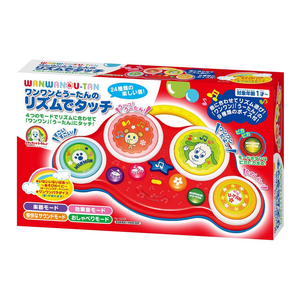 Toy Royal Wanwan and Utan Rhythm Touch (Educational Toy / Develops Sensibility) Baby and Child Toy (Musical Instrument / Makes Sound) Portable