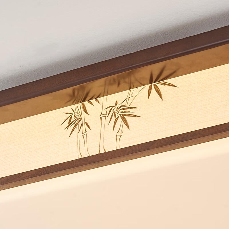 Nufeng Walnut Ceiling Light