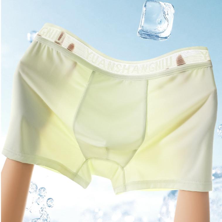 4pcs Men's Summer Ice Silk Underwear Teenagers' Square Shorts Students' Breathable Quick Drying Flat Shorts Boxer Brief
