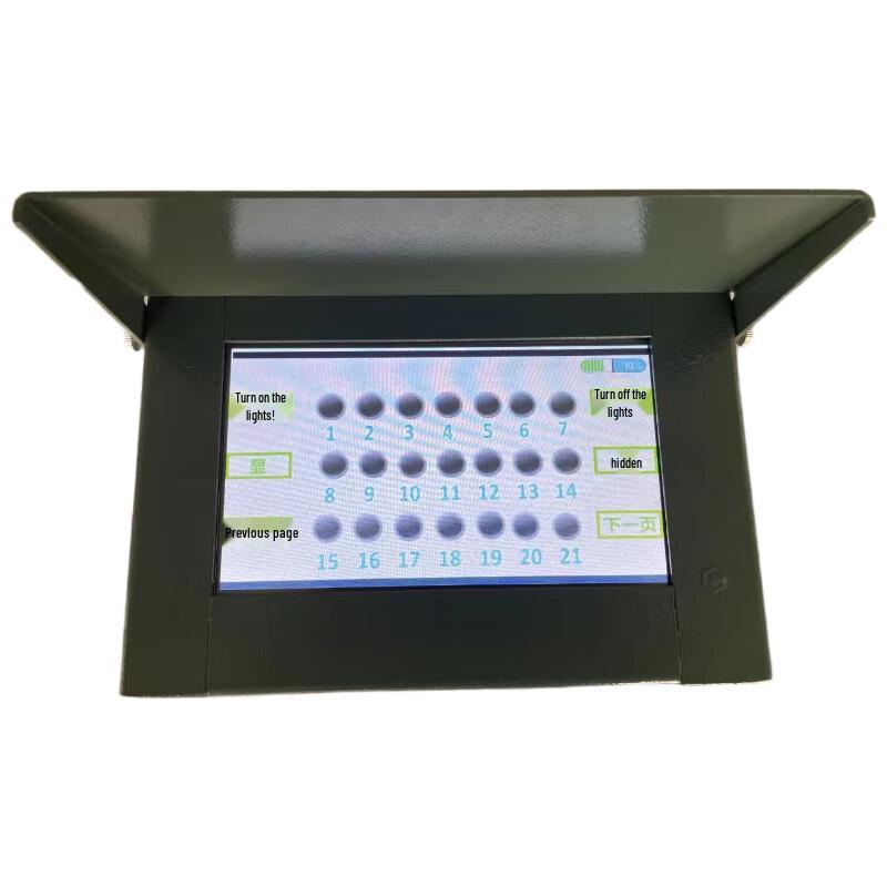 Lu Rong Smart Target Machine Remote Control