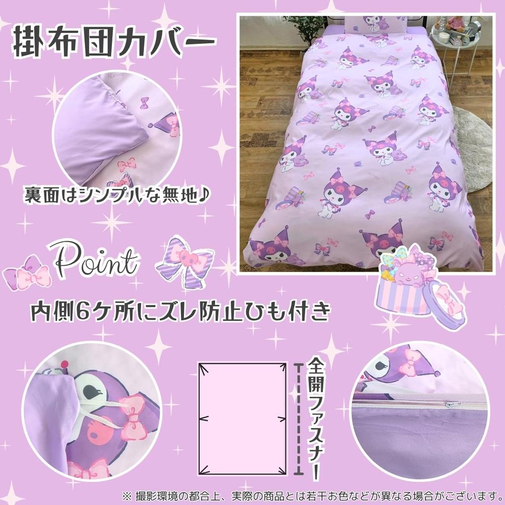 Sanrio Kuromi Bedding Set Cute Character Duvet Fitted Sheet Machine Washable Stylish Bed Cover 3-Piece (Single) - Cover, Pillowcase, - - SB-694-S