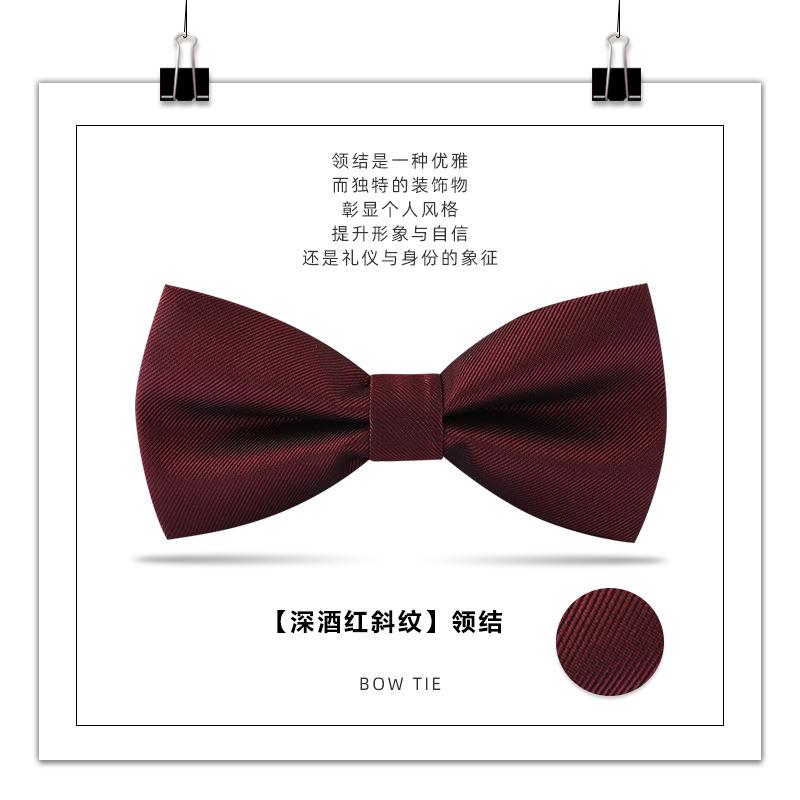 Men'S Bow Tie, Male Best Man, Groom, Burgundy Black Double Bow Tie, Wedding, British And Korean Version Bow.