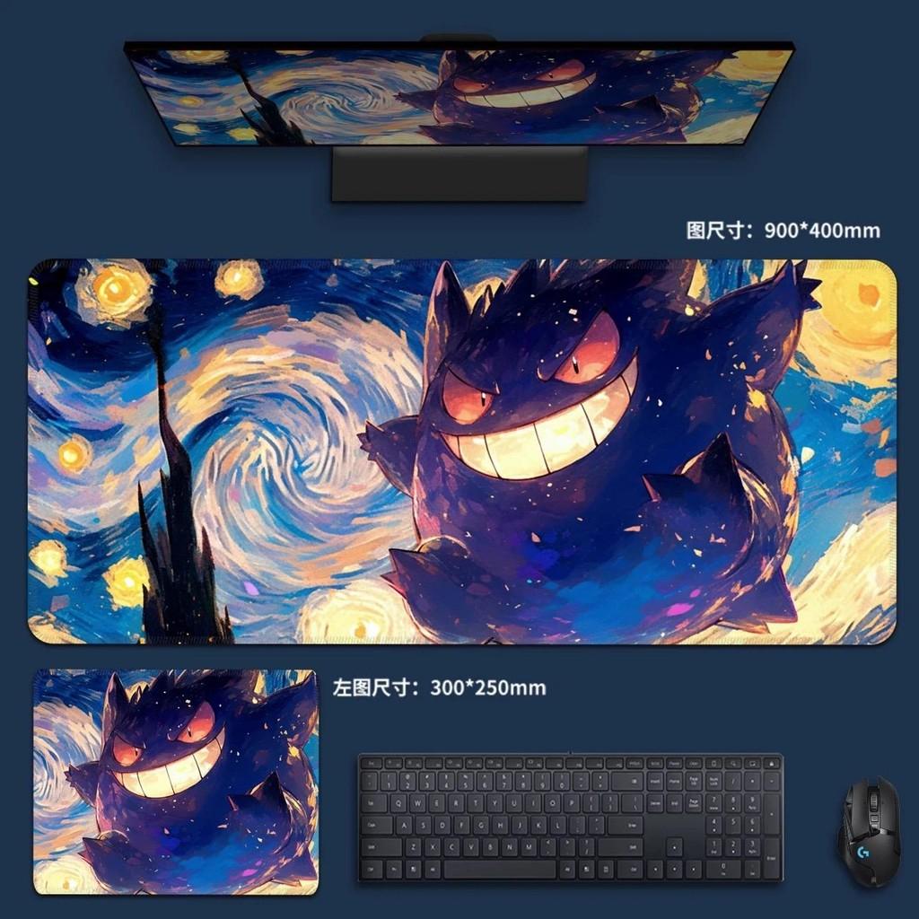 Edgy Gengar and Pikachu Battle Desk Pad Abstract Art Gaming Mouse Mat