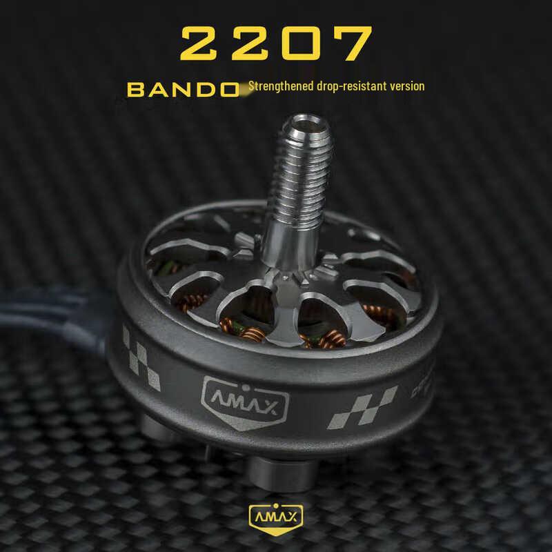 

AMAX 2207 2120KV Brushless FPV Drone Motor