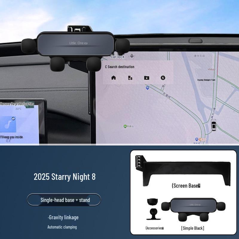 Phone holder/navigation bracket for 2025 Geely Xingyao 8, Boyue L, Galaxy A7 models, screen-compatible.