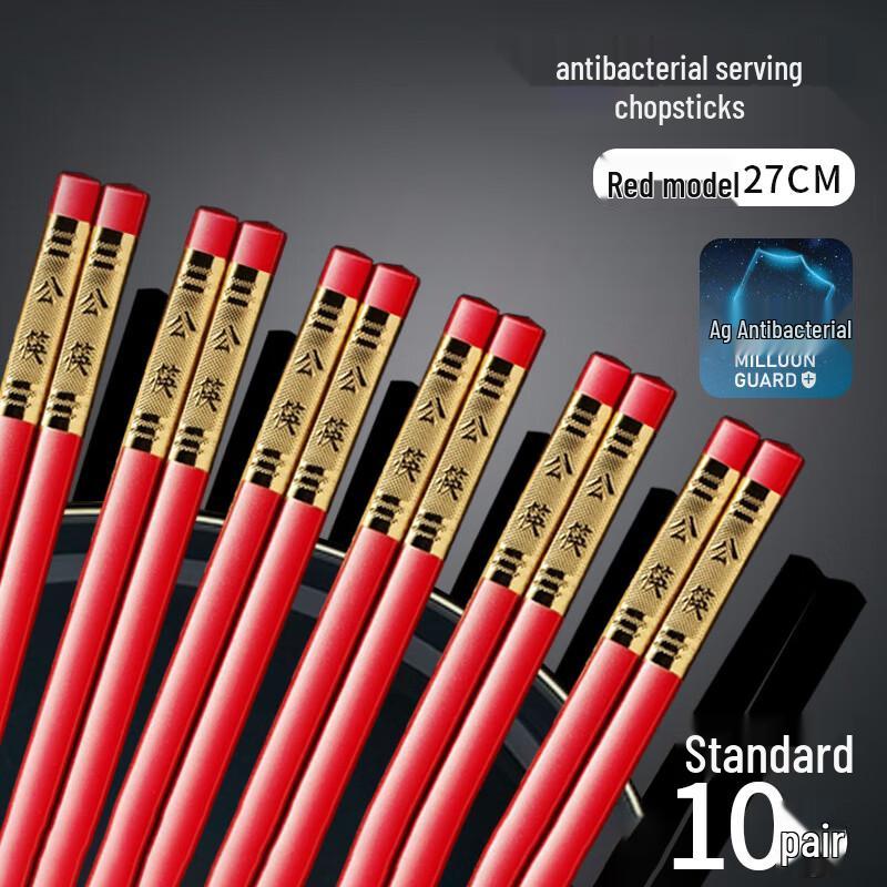 Premium Commercial Alloy Chopsticks (1 Pair)