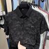 Summer Men's Short Sleeve T-Shirt Fashion Printed Lapel Collar Breathable Polo