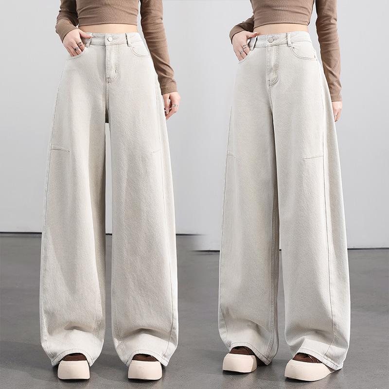 High-Waisted Curved Leg Jeans for Women - 2026 Spring New Style, Pear Shape, Hip-Covering, Slimming, Loose Wide Leg, Floor Length, Casual Long Pants