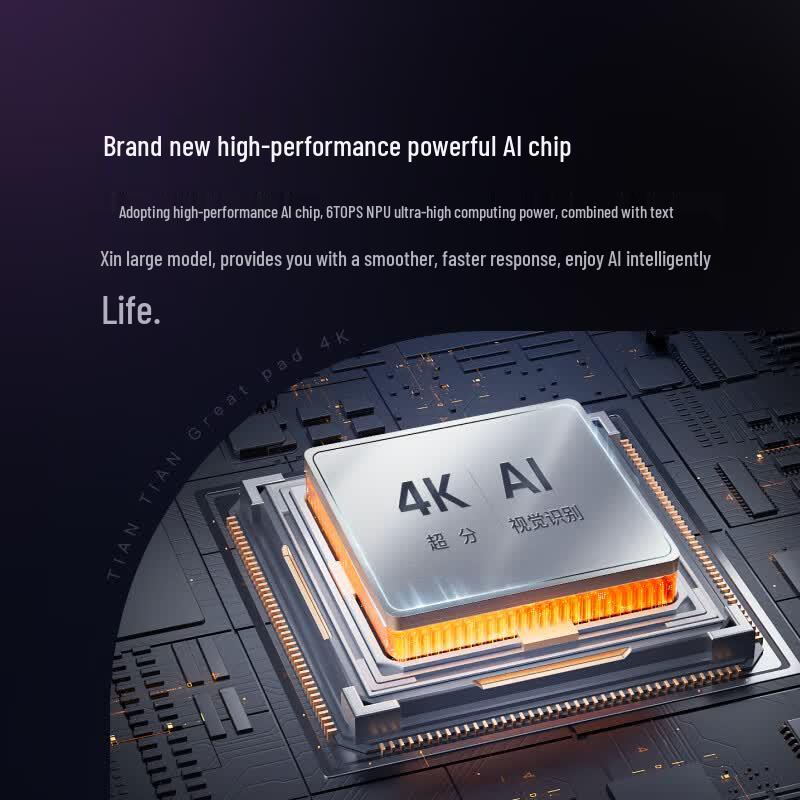 Xiaodu Tiantian Pro 4K AI Smart Portable Display (CN version)