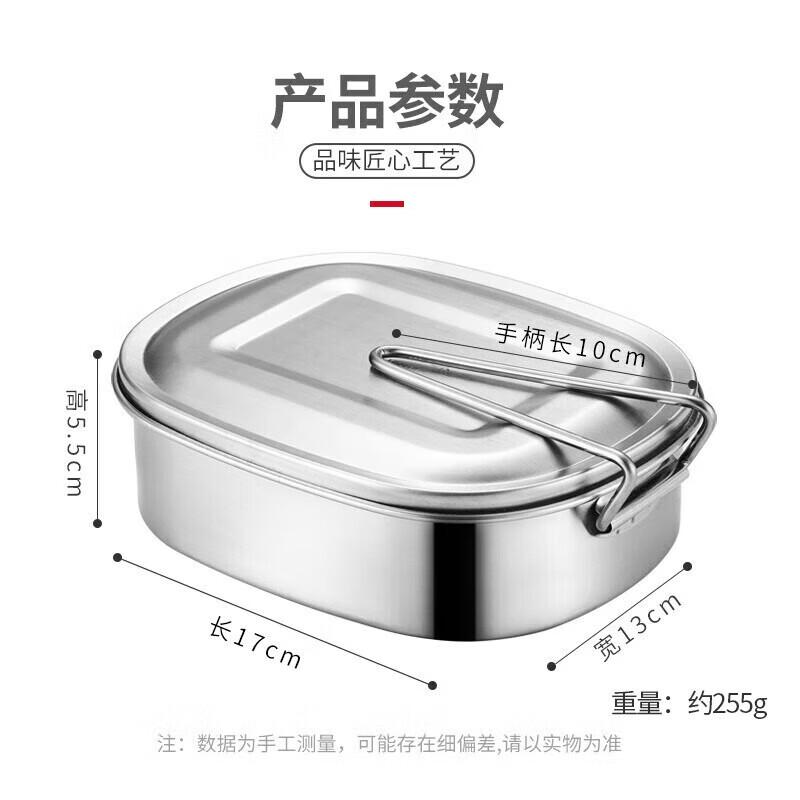 MAXCOOK 304 Stainless Steel Bento Lunch Box