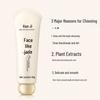 Han Ji Yu Rong Peeling Mask: Blackhead-Removing, Moisturizing T-Zone Pore Cleanser.