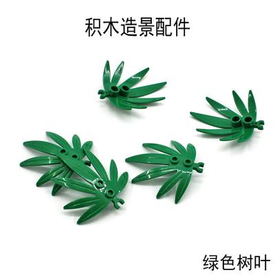 Building Block Parts Accessories Landscaping Slub Grass Vegetation Military Landscaping Children'S Assembling Toys