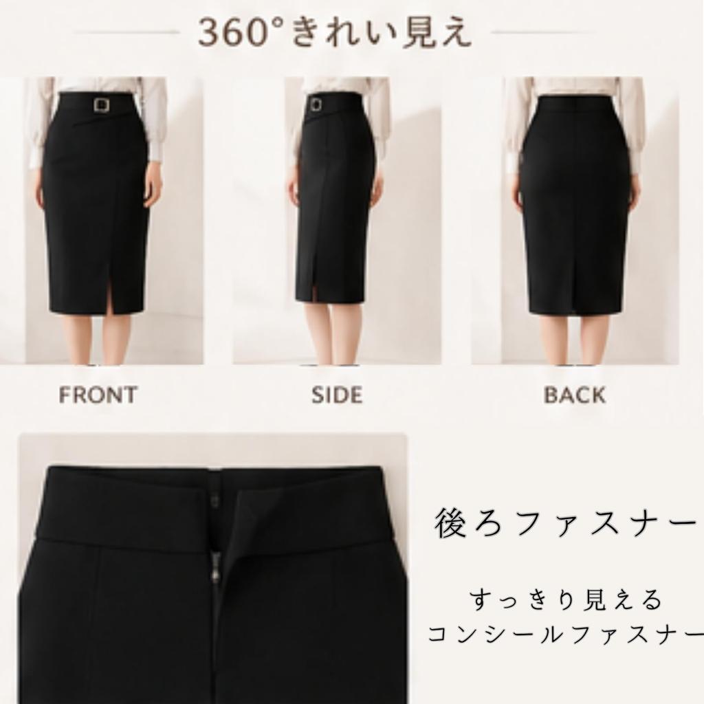 Iza Slit Skirt for with High Slimming Formal Tight Midi Slimming Solid Black [Belle Bella] Women, Tight, Knee-Length, Belt, Waist, Effect, Office,