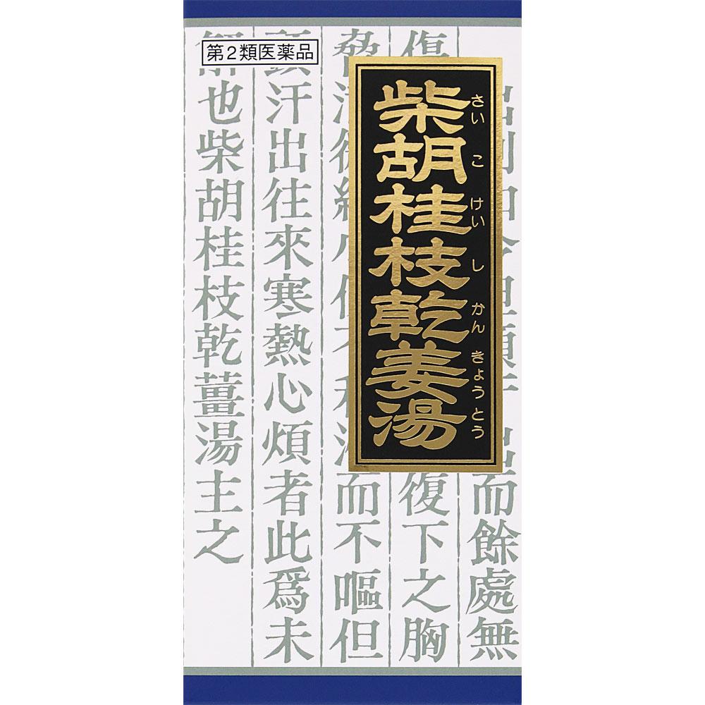 

Kracie Pharmaceuticals Bupleurum, Cinnamon, and Dried Ginger Decoction Extract Granules 45 packets Chinese medicine (Kracie) Chinese medicine Indicati 1