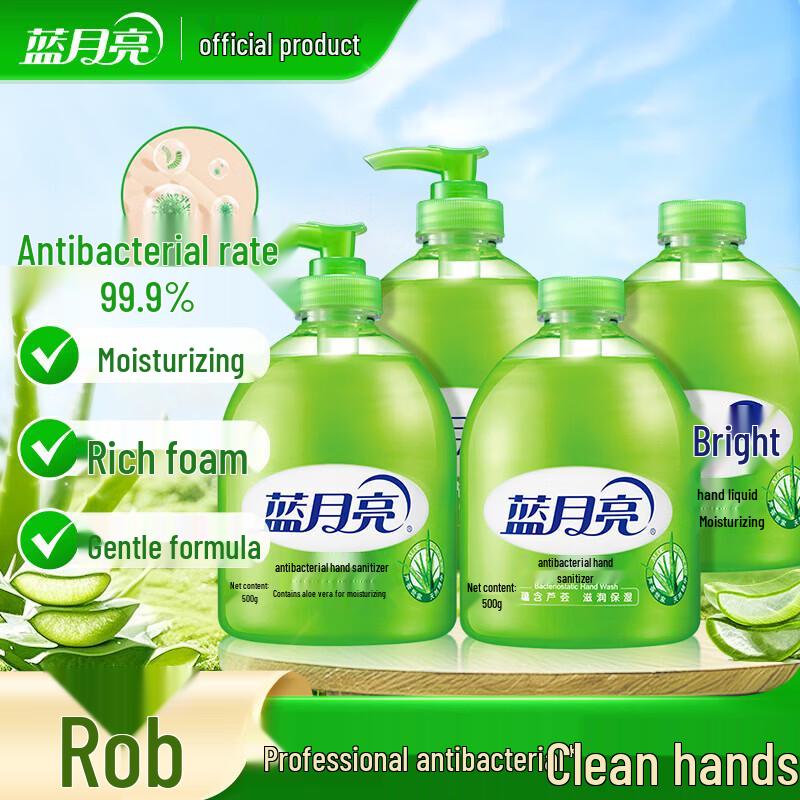 

Набор антибактериального мыла для рук Blue Moon Aloe