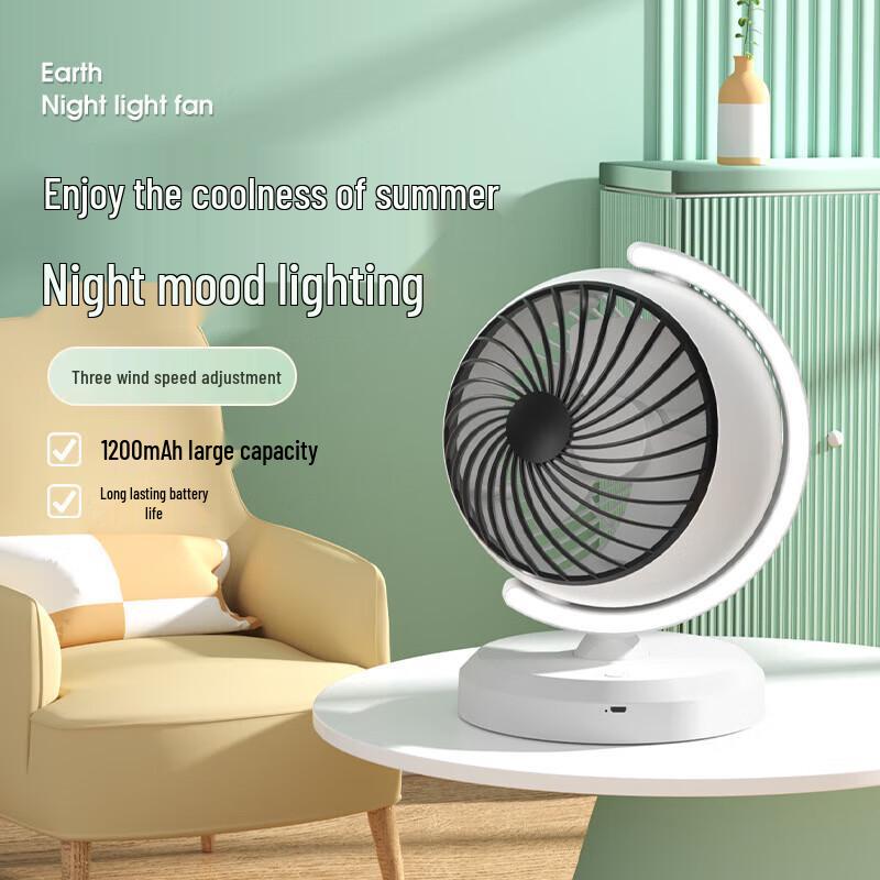 Yidian Globe Circulating Fan with Night Light