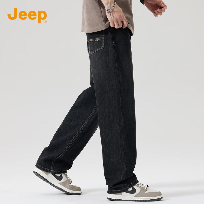 Jeep Men's Loose Fit Straight Leg Jeans