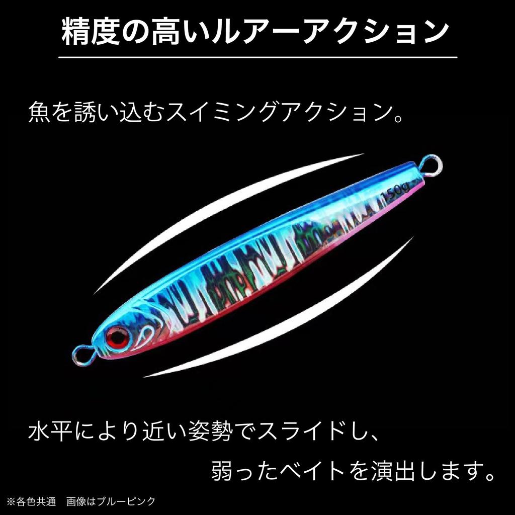 ROOOCYY Metal Jig Lure, 150g, High Density, Fishing Tackle Lure Set for Sea Bass, Flounder, and Bluefish, Set of 2 (Blue Pink/Gold)