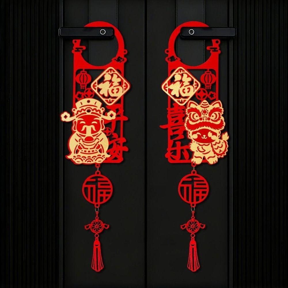 Chinese Style New Year Doorknob Pendant Tassel Door Handle Decoration  Home Living Room Decor